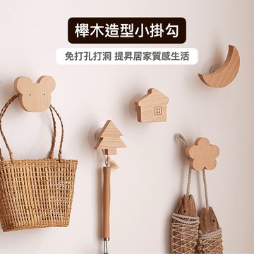 木頭掛鉤 掛勾 丨免打孔 打孔 皆可安裝丨 掛飾 掛鉤 原木掛鉤 衣架 造型掛鉤 強力掛鉤 衣架衣帽架 台灣人妻四處飛