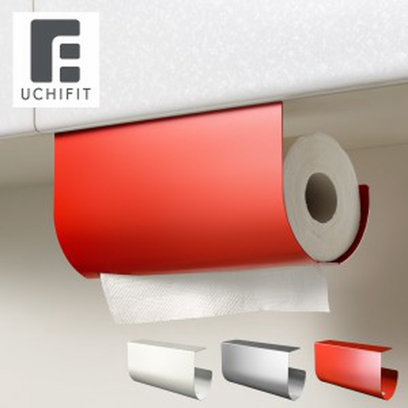 キッチンペーパーホルダー 片手で切れる 片手でカット 吊戸棚下ラック 戸棚下 食器棚 収納 北欧 おしゃれ シンプル 日本製 キッチンペー 通販 Lineポイント最大1 0 Get Lineショッピング