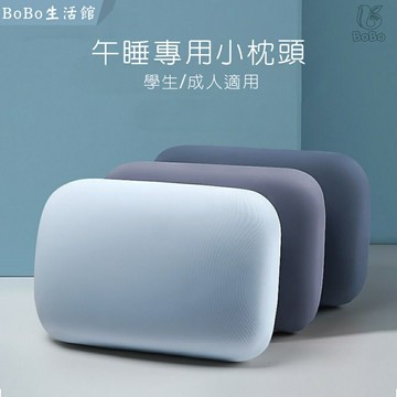 記憶枕 午睡枕 趴睡枕 午休枕 便攜枕頭 辦公室趴趴枕 教室趴桌子睡覺午休神器午覺抱枕