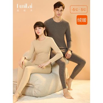 富妮來保暖內衣女士長袖打底衣男士內衣睡衣家居服套裝2023年新款