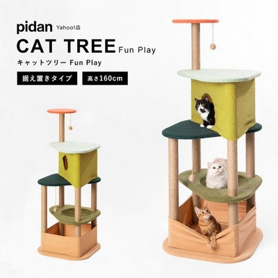 キャットタワー おしゃれの通販 1 1件の検索結果 Lineショッピング