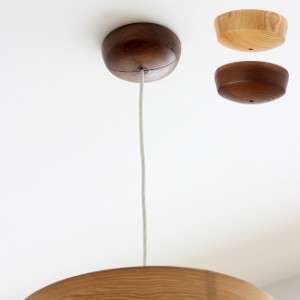 Brid ウッド シーリングカバー シーリングカバー のみ 木製 ウッド シーリングカバーのみ おしゃれ インテリア 即納 通販 Lineポイント最大7 0 Get Lineショッピング