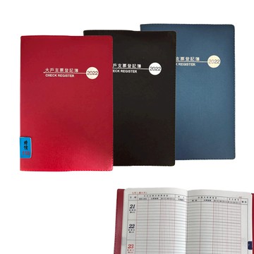 【文具通】115年 2026年 大戶 支票 日曆 支票簿 登記簿 出貨品牌依現有庫存為主 顏色為隨機 A408【APP滿額下單10%點數(單一帳號最高5000點)】1/31止