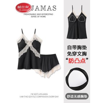 帕蘭朵帶胸墊冰絲睡衣女士夏季性感吊帶短褲套裝黑色高級感家居服