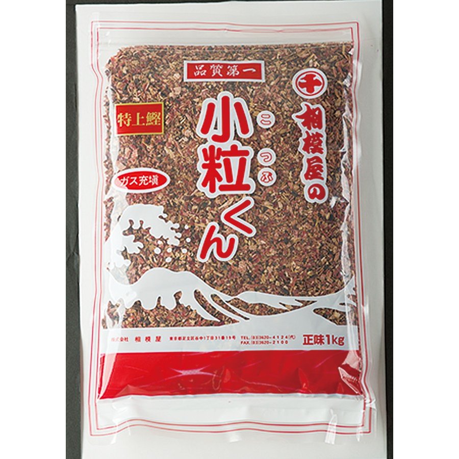 小粒　特上鰹　１kg袋