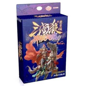 三國殺:繁中界限突破