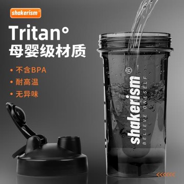 搖搖杯健身蛋白 質粉2025新款沖泡運動便攜耐高溫食品級杯子搖杯