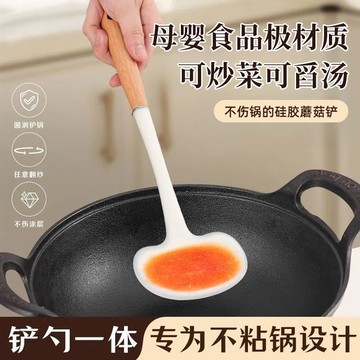 閃發🎐 矽膠蘑菇鏟 矽膠鍋鏟 雙麵蘑菇剷 蘑菇鍋鏟 奶油白鍋鏟 煎鏟 鍋鏟 不沾鍋鍋鏟 矽膠鏟 抗菌矽膠廚具 0815
