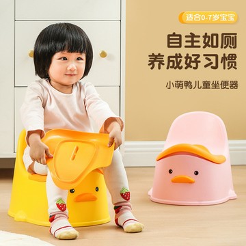 兒童馬桶坐便器小男孩女寶寶嬰幼兒專用訓練廁所家用便盆尿桶尿盆居家生活日用品抖音同款小紅書同款