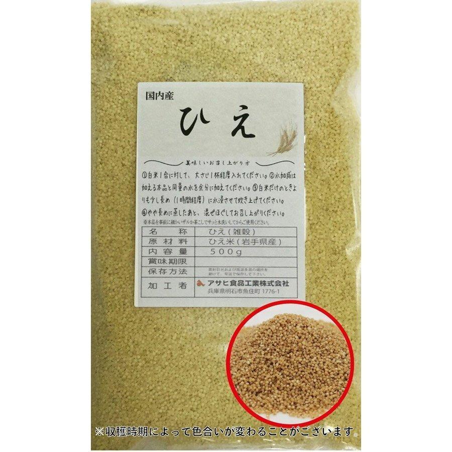 アサヒ食品工業 豆力 こだわりの国産ひえ 500g