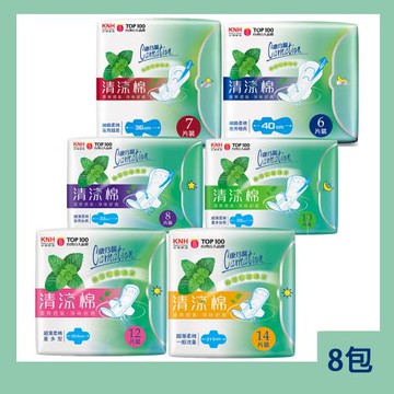 【康乃馨】清涼棉衛生棉 x 8包 (21.5cm/25.5cm/28cm/33cm/36cm/40cm 尺寸任選)
