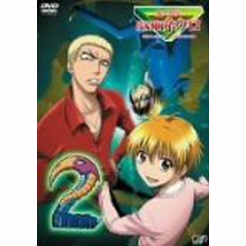 中古 魔人探偵 脳噛ネウロ 2 Dvd 08 子安武人 植田佳奈 吉野裕行 遊佐浩二 神志那弘志 松井優 管理番号 通販 Lineポイント最大1 0 Get Lineショッピング