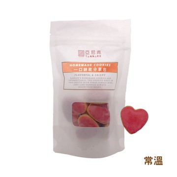 愛心糖霜隨手包