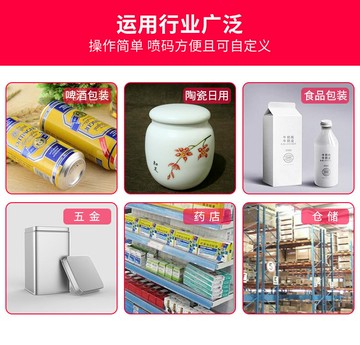 【優選百貨】GC950智能手持式噴碼機打生產日期打碼機器流水線標簽編號數字激光打印噴碼機手持小型全自動手動打標機