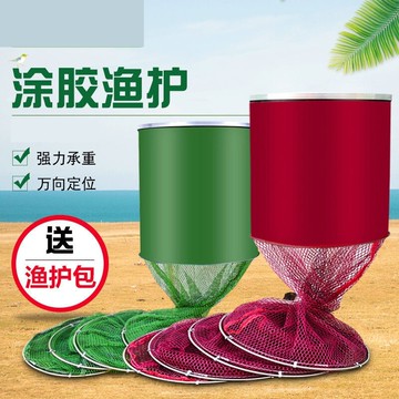 不銹鋼圈漁護臺釣網兜多功能漁戶野釣釣魚漁護魚網溪流高端魚護網