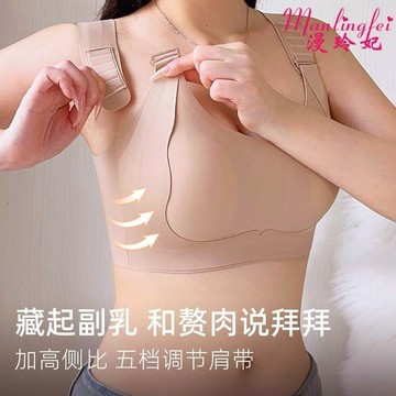 【5檔提拉調節扣】可調節提拉內衣 上托防下垂 大胸大罩杯內衣 聚攏收副乳 大胸顯小內衣 全罩杯包覆性內衣大尺碼