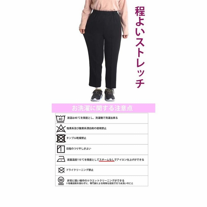 【今日の超目玉】 シニアファッション レディース ズボン 高齢者 パンツ 防寒 服＆ファッション小物