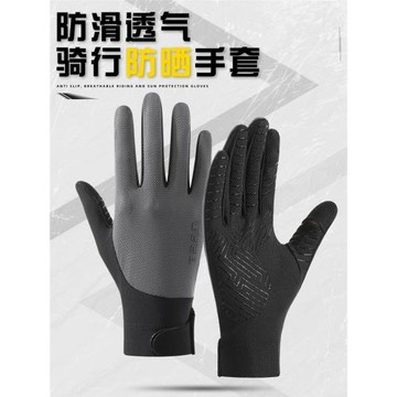 新款防曬手套防紫外線原紗冰絲二指翻蓋觸屏戶外防滑騎行薄款手套