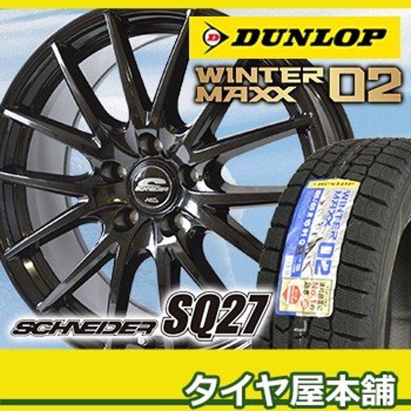 WINTER MAXX 02 185/65R15 スタッドレスタイヤホイールセット アクア etc (DUNLOP WINTERMAXX02 & DILETTOM10 4穴 100)