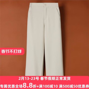 439西湖閣老【桑S】秋季 后腰松緊挺括顯瘦直筒褲242弜