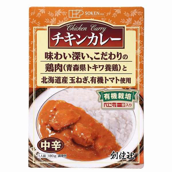 チキンカレー（レトルト）