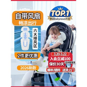 [creamhaus奶酪屋]嬰兒推車涼墊通風涼席韓國進口兒童座椅坐墊