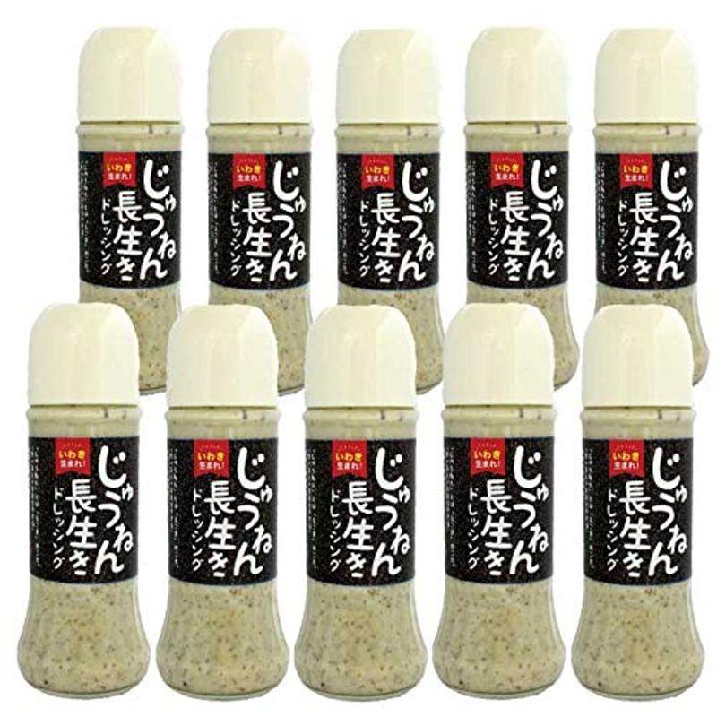 えごまドレッシング 200g×10本 お取り寄せ 和風 調味料 じゅうねん エゴマ 荏胡麻 福島 お土産