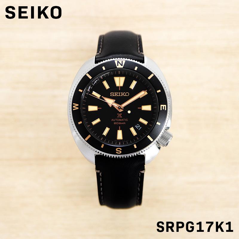 SEIKO セイコー PROSPEX プロスペックス フィールドマスター リクガメ 