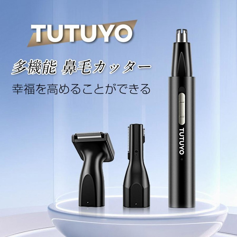 PHILIPS フィリップス ノーズトリマー 鼻毛カッター NT3162/10+kocomo.jp