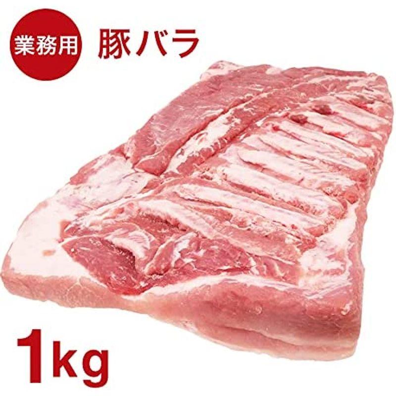 業務用ブロック肉 豚バラ約1kg