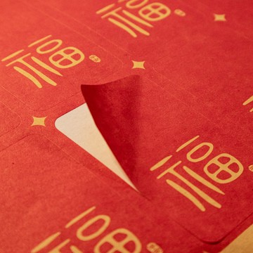 新年福字裝飾貼紙(100貼/包) 封口貼 包裝貼紙 月餅禮盒 賣家貼紙 新年貼紙 復古貼紙 烘焙貼紙 喜慶貼紙 新年禮盒