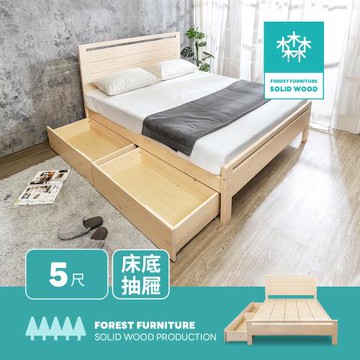 Boden-森林家具 蒂娜5尺雙人實木床架/床組-收納抽屜型