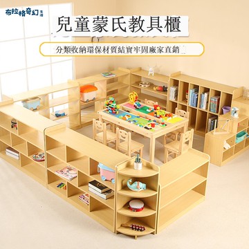 【台灣公司 可打統編】免運 幼兒園實木玩具柜收納柜兒童儲物玩具柜書包柜鞋柜早教蒙氏教具柜 可開發票 全館五折 工廠現貨直銷 新品特價 b9181