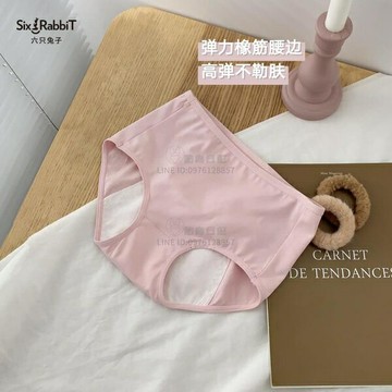 3條 簡生理褲內褲女舒適高彈透氣防側漏經期包臀中腰三角褲【倪醬小鋪】