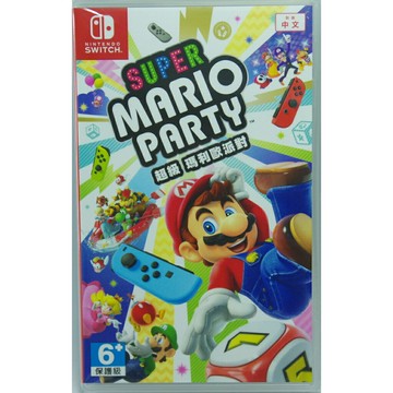 NS 超級瑪利歐派對 中文版 Super Mario Party