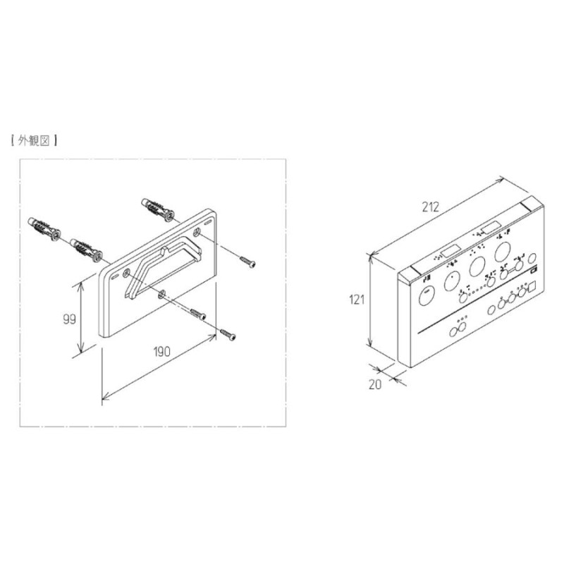 TOTO ウォシュレット用リモコン組品 TCM1112R | LINEショッピング