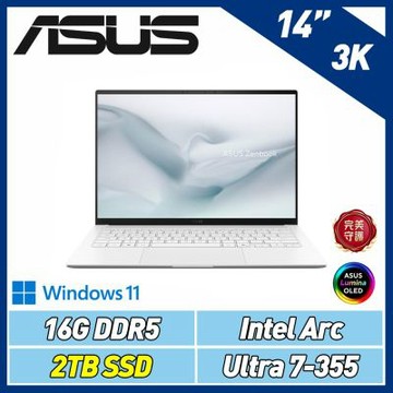 ASUS 華碩 UX5406AA 14吋3K OLED特仕筆電 (Ultra 7-355/16GB/2TB SSD/暖煦白/Zenbook S 14)