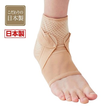 日本製【CERVIN】可調式舒適腳踝護套