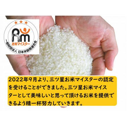 令和5年産茨城にじのきらめき　5kg