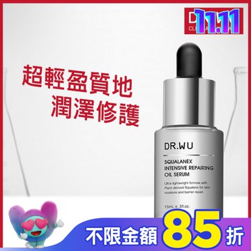 DR.WU角鯊潤澤修復精華油15ML
