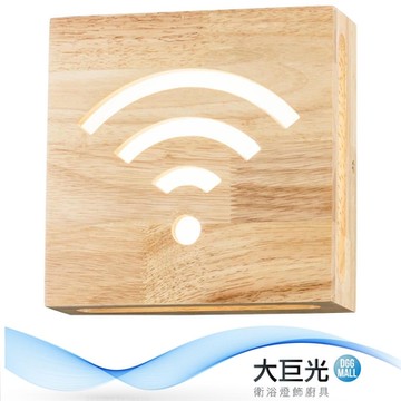 【大巨光】現代風 24W 內建LED 雙色光 壁燈(BM-51896)