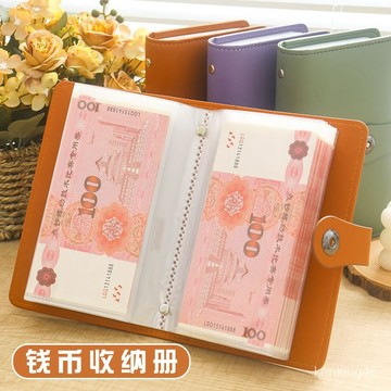 🔥臺灣24H🔥新款紙幣收藏冊鈔票集錢錢幣現金紀念鈔存單票據收納攢錢本 錢幣收藏冊 JTMO