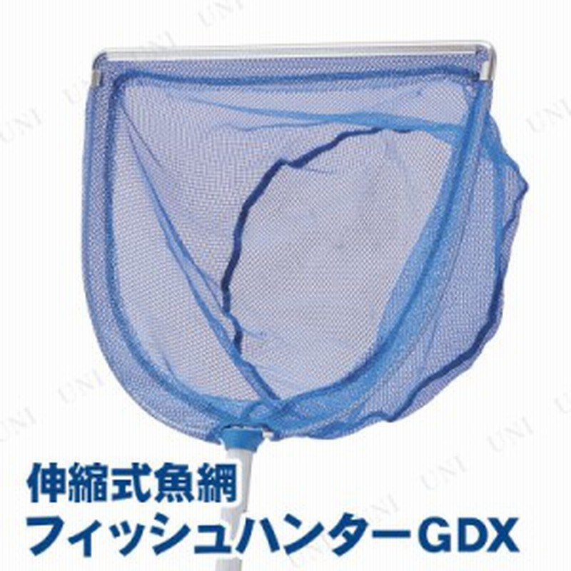 フィッシュハンター伸縮gdx Bタイプ 魚取り タモ網 伸縮 釣り用品 フィッシング 魚釣り 魚捕り 魚網 玉網 タモ釣り 通販 Lineポイント最大1 0 Get Lineショッピング