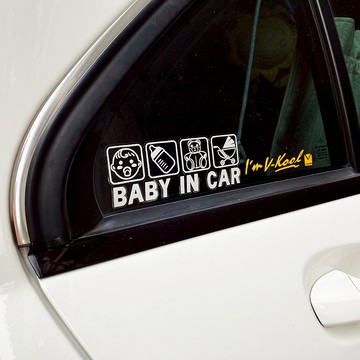 反光屋FKW baby in car 嬰兒車 尿布 防水車貼 車貼 汽車貼紙 撕除不殘膠 家庭車貼 玻璃貼紙 車身貼紙