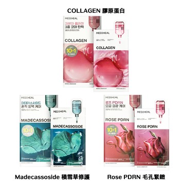 【MEDIHEAL】面膜 11片(膠原蛋白/積雪草修護/毛孔緊緻)
