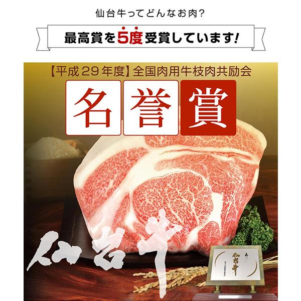 肉 牛肉 牛丼 レトルト 常温 最高級A5ランク仙台牛牛丼の具 180g×5パック