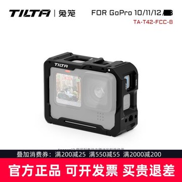鐵頭兔籠適用GoPro11/12/13全籠運動相機保護套拓展52MM濾鏡框