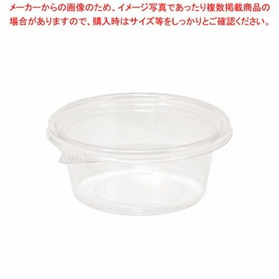 リスパック バイオカップ MP10-200B 50個