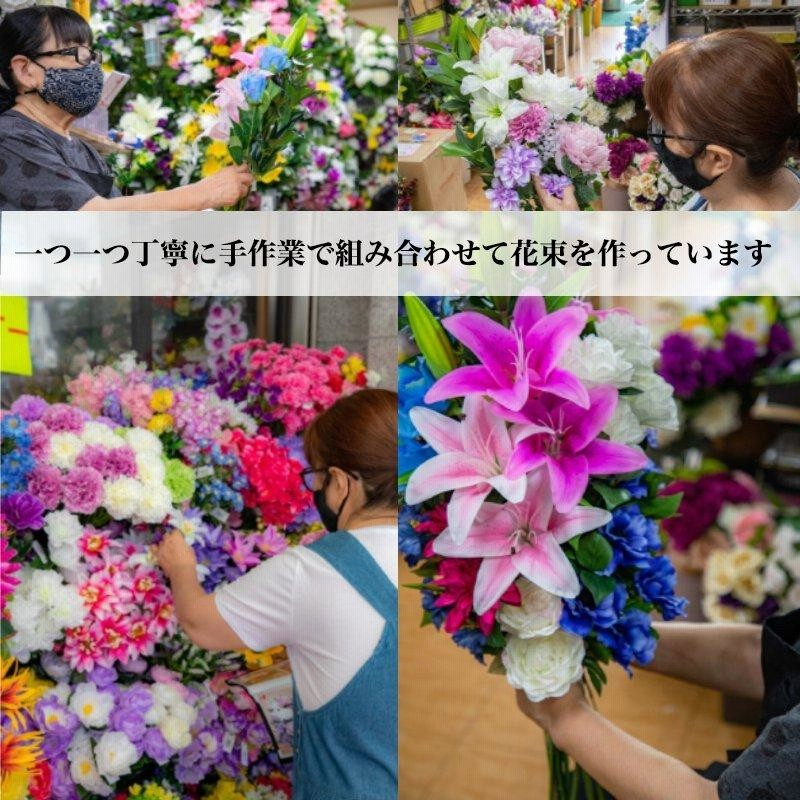 ダリア 松 アレンジ造花 1個 花瓶付き 正月 造花 仏花 仏壇用