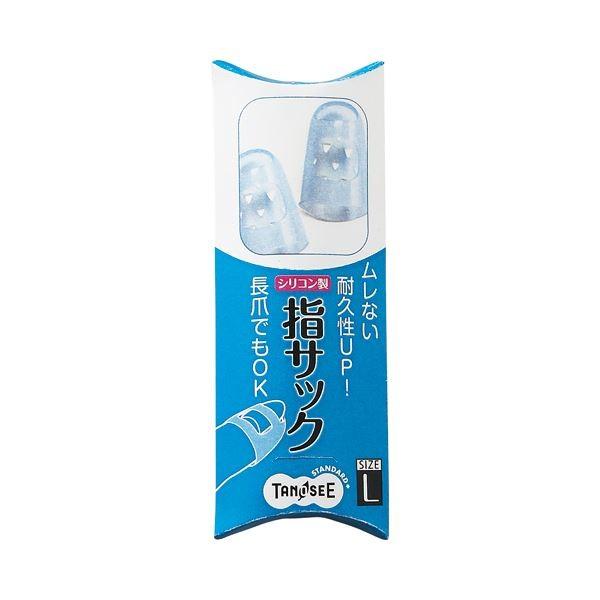 (まとめ) TANOSEE シリコンキャップ指サック L ブルー 1パック（4個） 〔×30セット〕